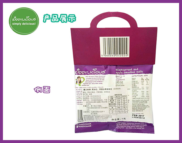 ֮ͯζ���ܶ��ڼӁ�ζ����