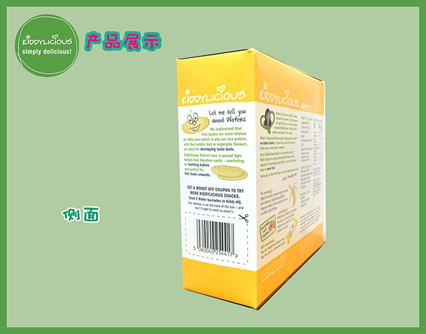 童之味米餅香蕉味側(cè)面1