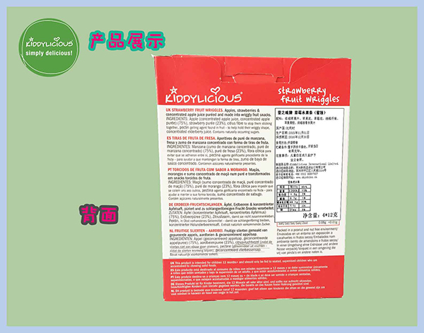 ֮ͯζˮ���l��ݮζ����