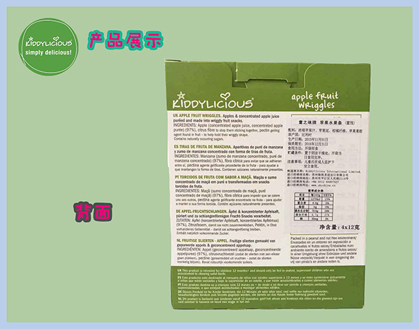 童之味水果條蘋果味背面