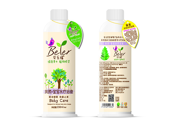 貝樂(lè)緣黃芪寶寶水療浴液