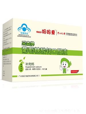 ���Ġ�������(��i)��ɭ�����������}�ڷ�Һ