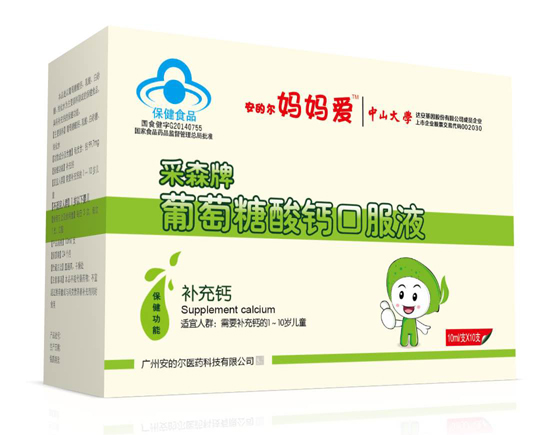 ���Ġ�������(��i)��ɭ�����������}�ڷ�Һ