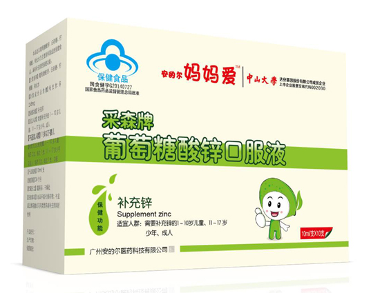 ���Ġ���ɭ�����������\�ڷ�Һ