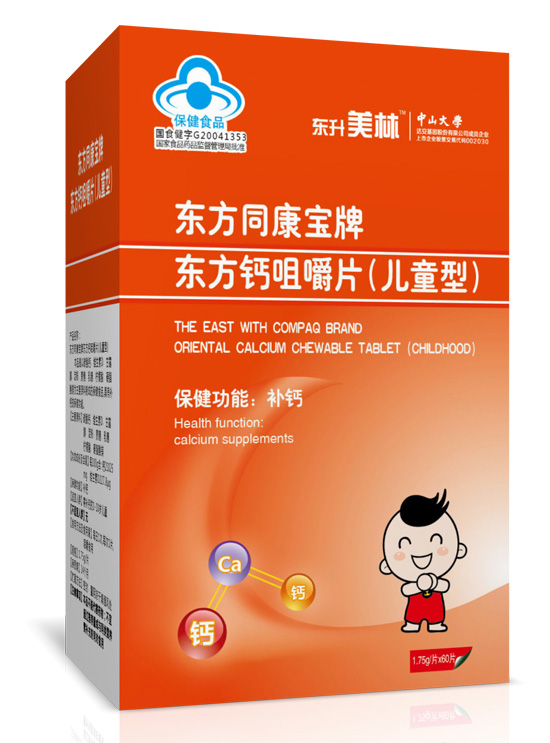 ���փ�ͯ�|���}�׽�Ƭ