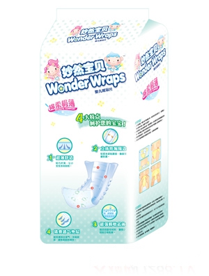 妙然寶貝棉柔極薄嬰兒紙尿片