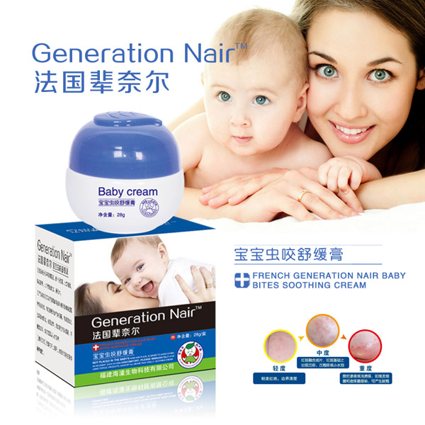 法國輩奈兒蟲咬舒緩膏-