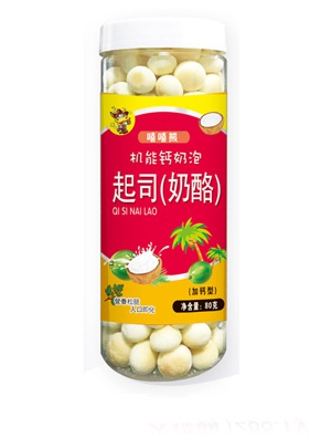 ������80g�C(j��)���}������˾����ζ