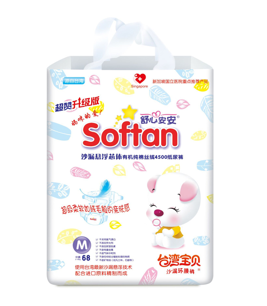 ���İ���ɳ©�h(hu��n)��M�a68Ƭ