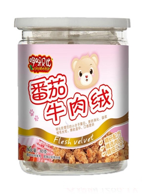 咿呀貝比番茄牛肉絨