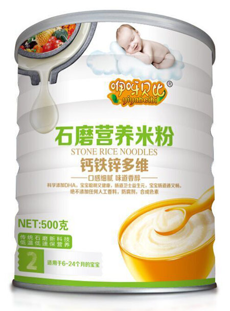 咿呀貝比鈣鐵鋅多維米粉