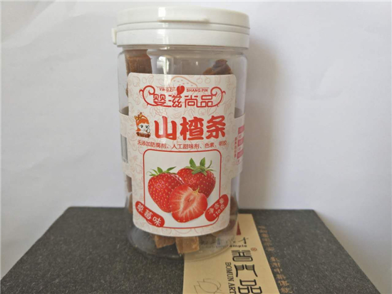 ������Ʒɽ髗l��ݮζ