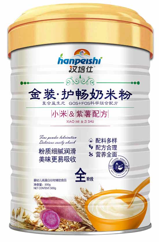 漢培仕金裝護(hù)腸小米紫薯奶米粉