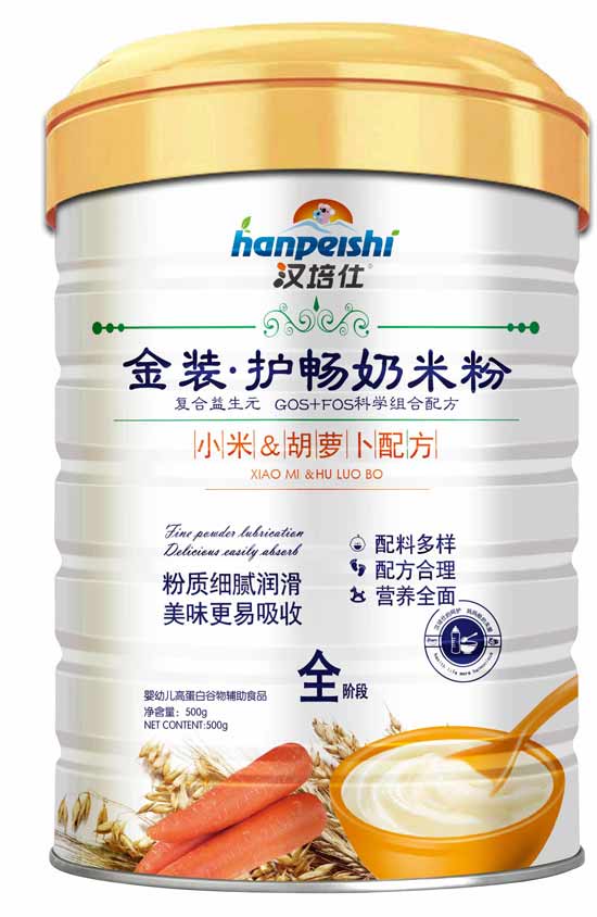 漢培仕金裝護(hù)腸小米胡蘿卜奶米粉