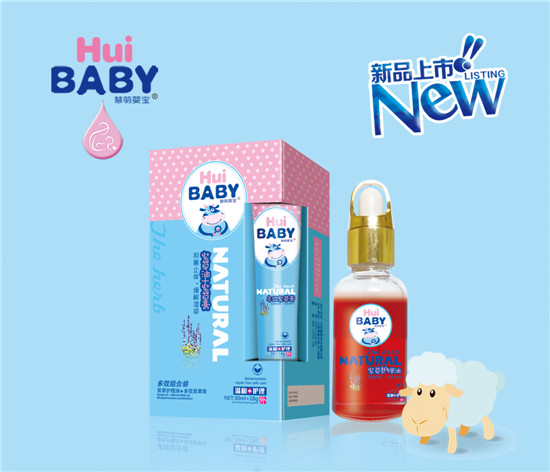 慧萌嬰寶紫草油+紫草膏