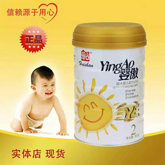 �xɽ����䷽�̷�2��