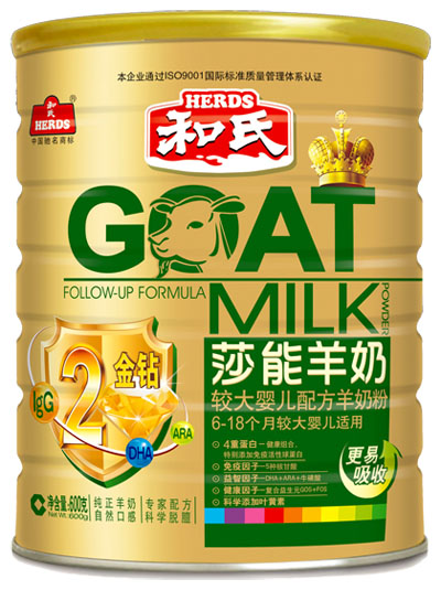 和氏莎能金鉆較大嬰兒配方羊奶粉600g罐裝2段