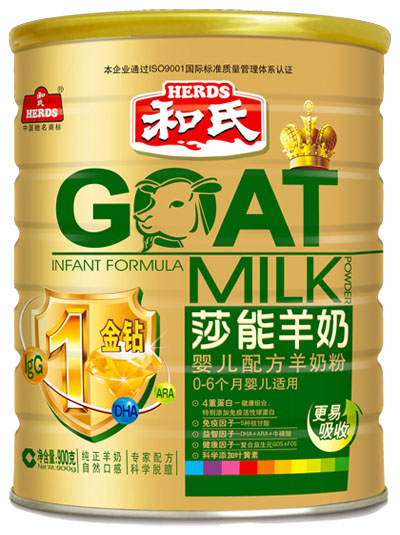 和氏莎能金鉆嬰兒配方羊奶粉900g罐裝1段