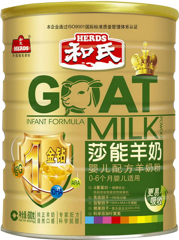 和氏莎能金鉆嬰兒配方羊奶粉600g罐裝1段