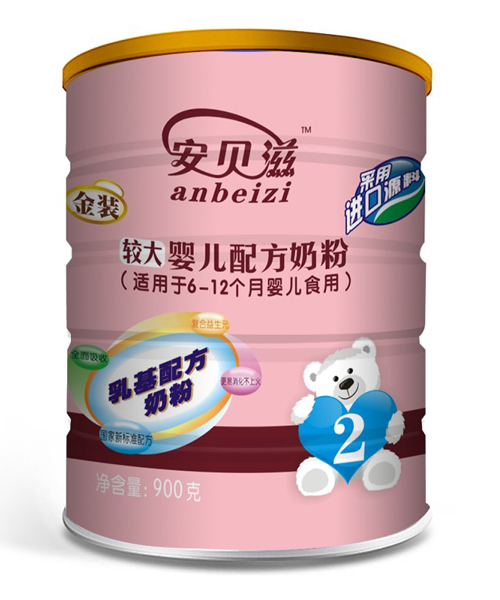 安貝滋較大嬰兒配方奶粉900g2段(聽(tīng)裝)粉色