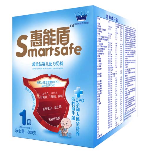 惠能盾超金鉆嬰兒配方奶粉1段盒裝