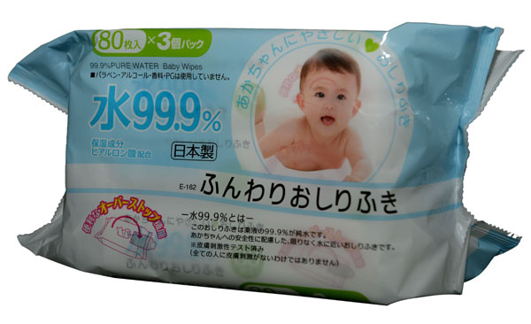 愛(ài)普洛斯嬰兒專(zhuān)用濕巾80片