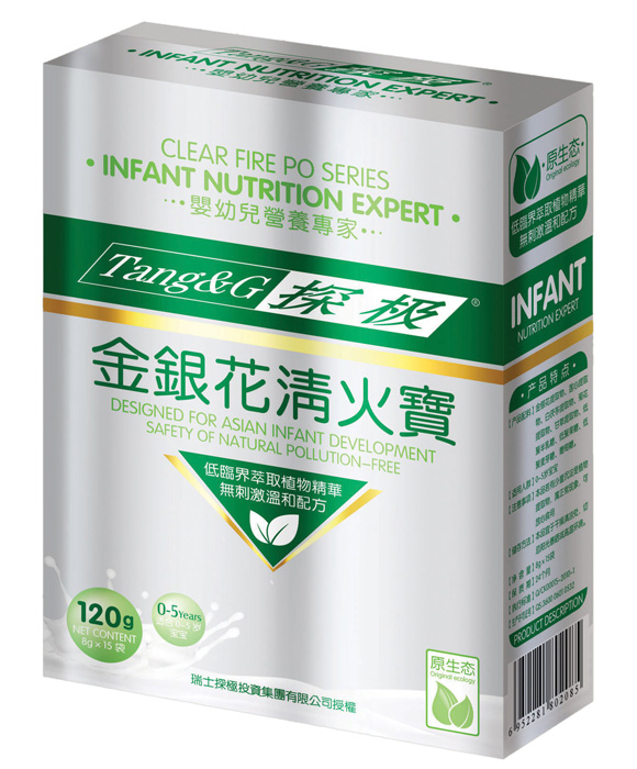 探極金銀花清火寶盒裝