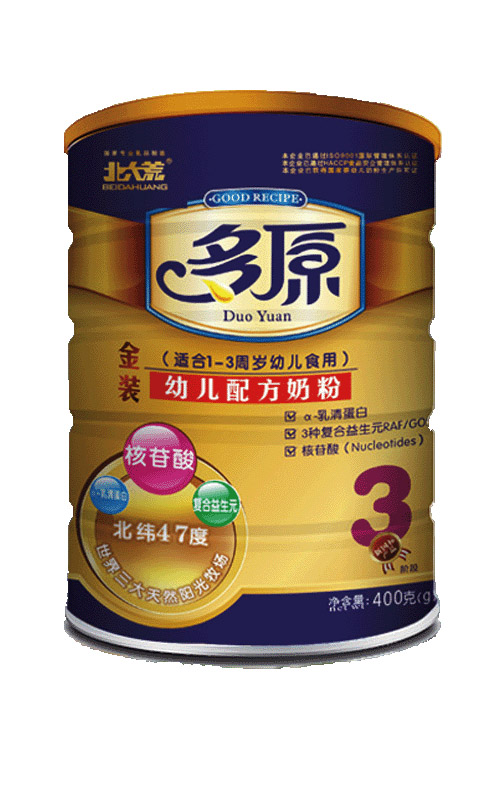 ��ԭͰ�b�׃��̷�