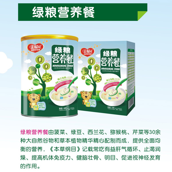 美滋園綠糧營(yíng)養(yǎng)餐桶裝400克