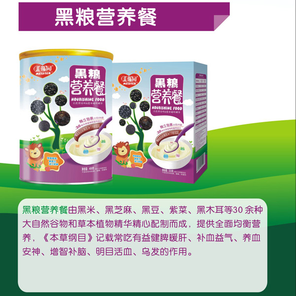 美滋園黑糧營養(yǎng)餐桶裝400克