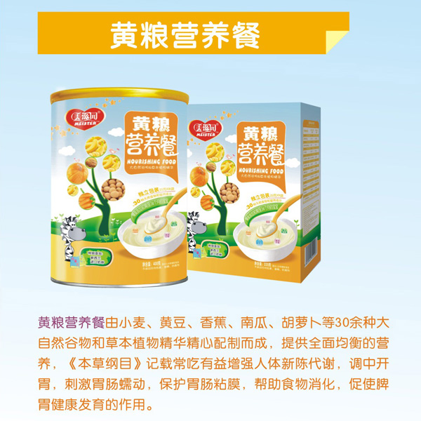 美滋園黃糧營養(yǎng)餐盒裝225克