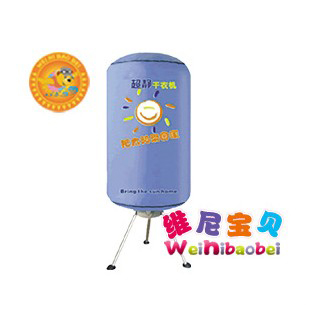 維尼寶貝特價(jià)兒童干衣機(jī)