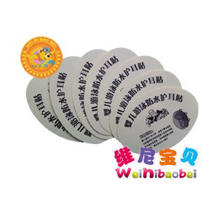 維尼寶貝特價(jià)嬰兒專用護(hù)耳貼