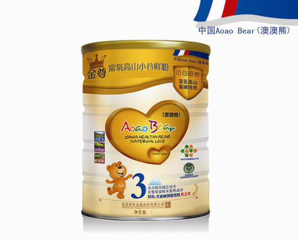 �İ��ܽ�������ɽС���r��3��