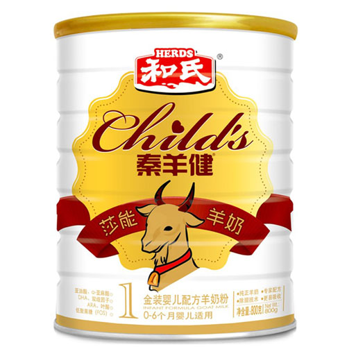 秦羊健嬰兒配方羊奶粉1段
