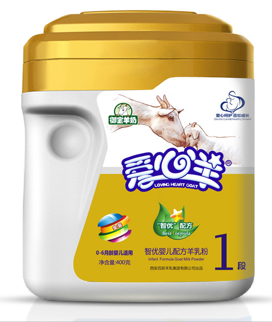愛心羊智優(yōu)嬰兒配方羊乳粉1段400g桶裝
