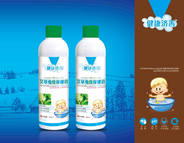 健康濟(jì)善艾草免疫保健浴