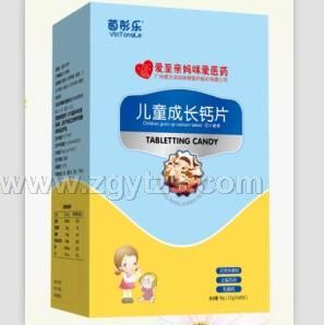 ��ͯ���L(zh��ng)�}�׽�Ƭ