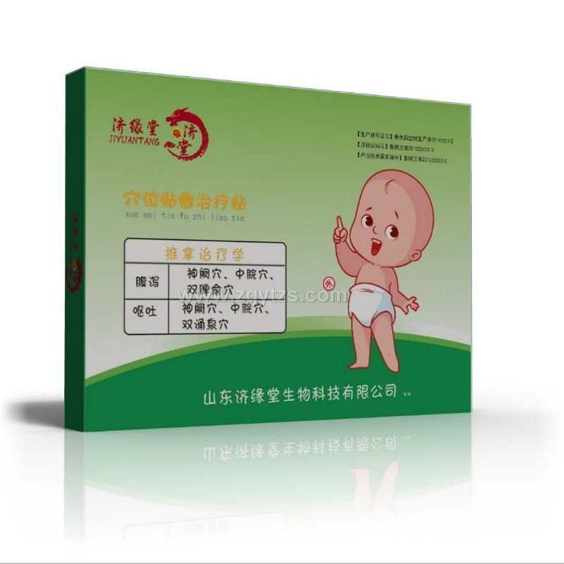 ��(j��)���ø��a�I��Ѩλ�N