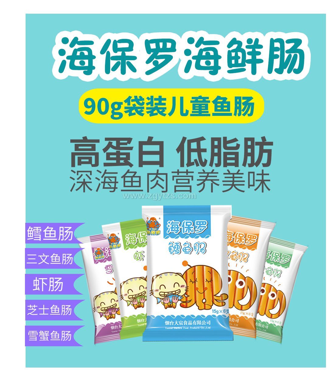 ��ͯ��ʳ�~(y��)�c�L�~(y��)�c��ͯ��ʳ�~(y��)�c����