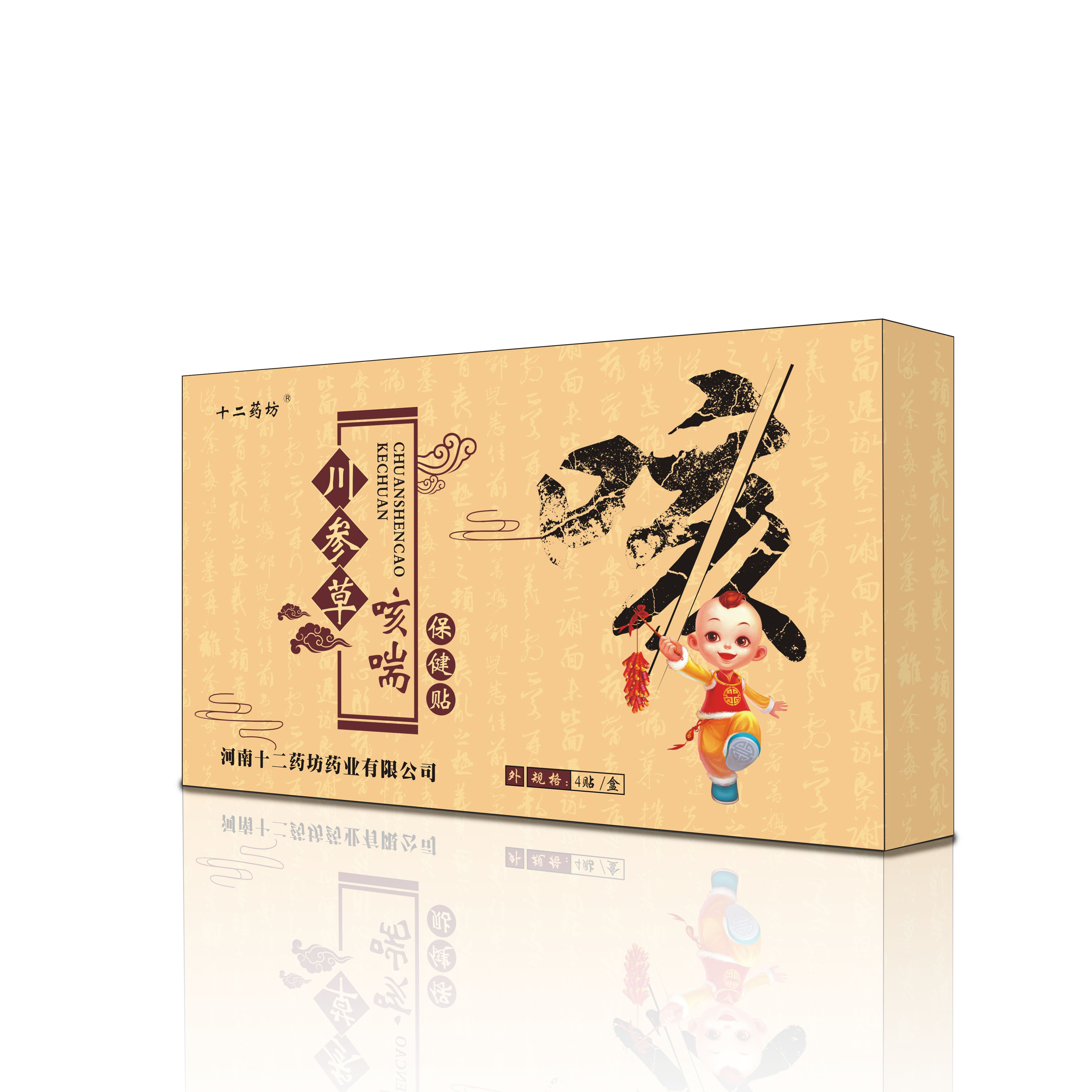 ʮ��ˎ�������ݿȴ������N