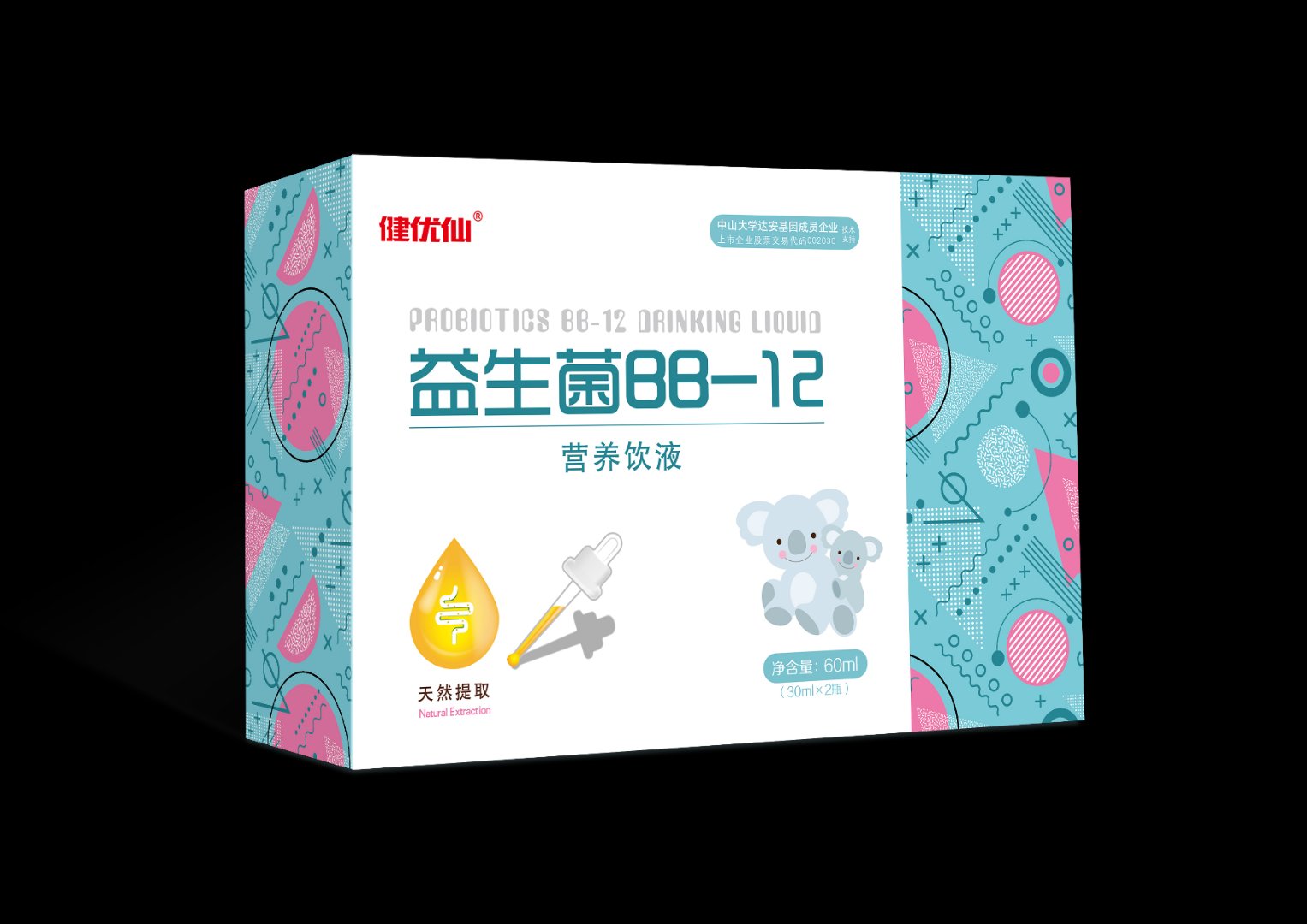 ������BB-12�I�B(y��ng)�Һ