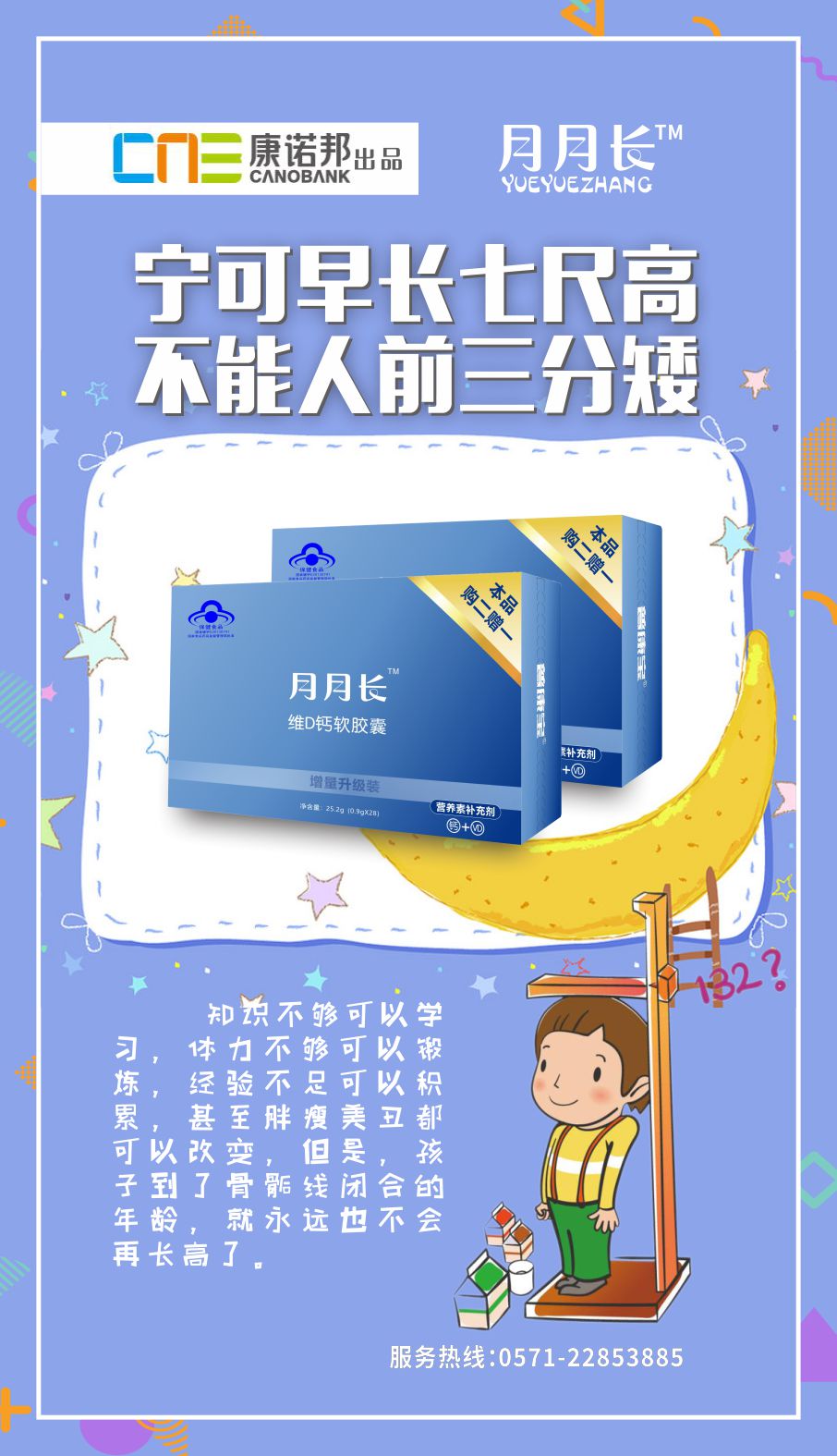 �����L(zh��ng)