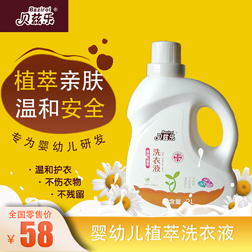 ؐƝ��(l��)���׃�ֲ��ϴ��Һ