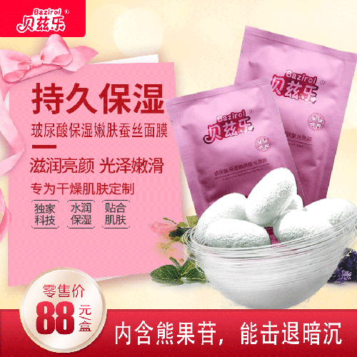 ؐƝ��(l��)�����ᱣ�����w�Q�z��Ĥ