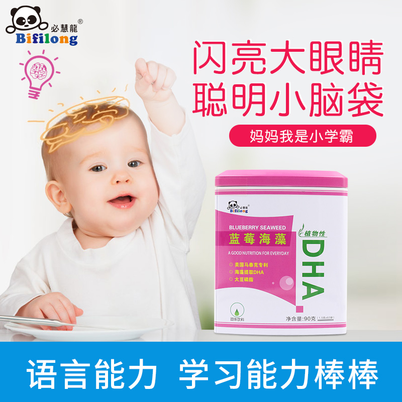 �ػ����{ݮ����DHA