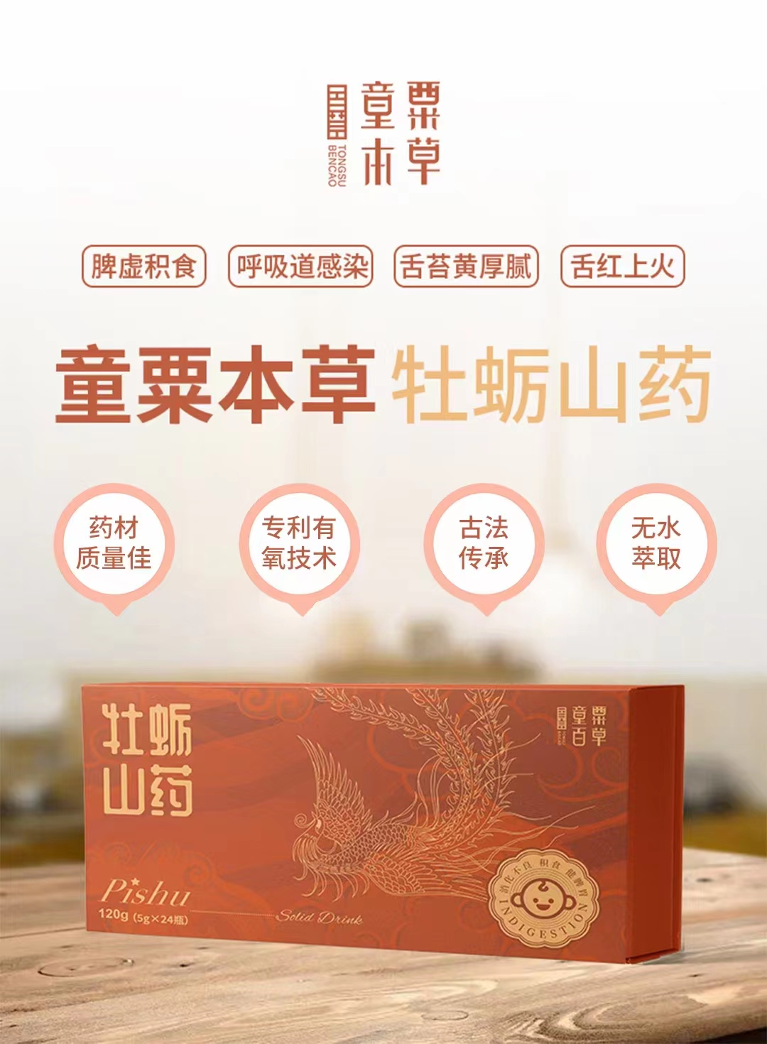 �������L�ڣ�˯���|(zh��)�����P(gu��n)�I�����ʹ��ͯ�ڱ���ĵϠɽˎ���T����N����