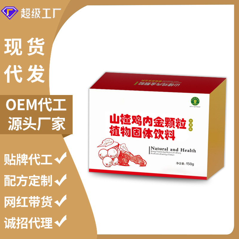 ɽ��u��(n��i)���w������OEM