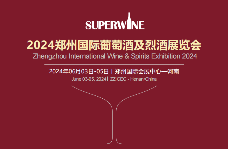 2024���ݾƲ�����2024��6��3-5�գ�