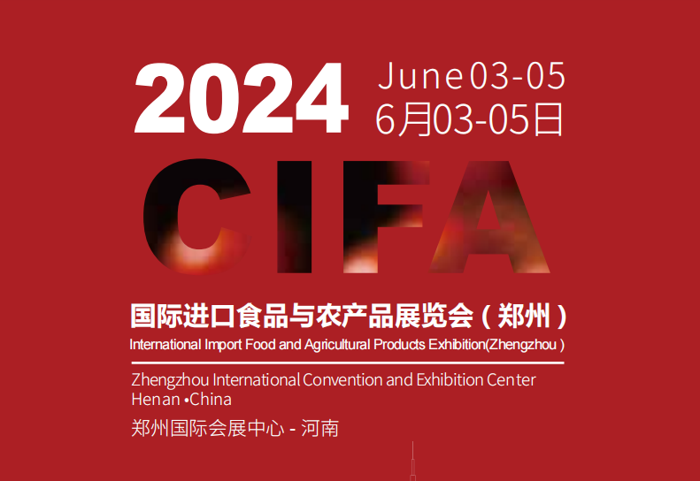 2024�����M(j��n)ʳչ��2024��6��3-5�գ�